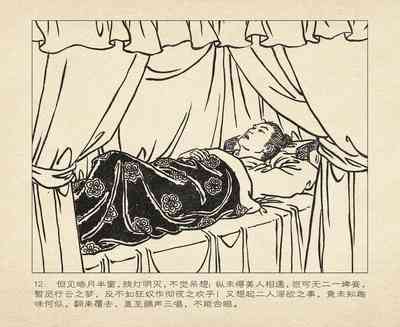 第16頁圖