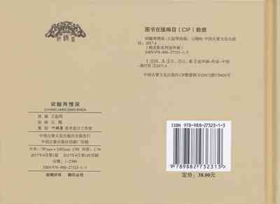 第176頁圖