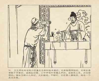 第20頁圖