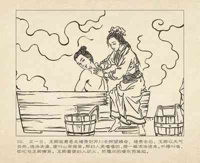 第24頁圖