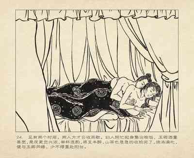 第28頁圖