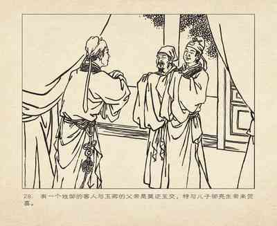 第32頁圖