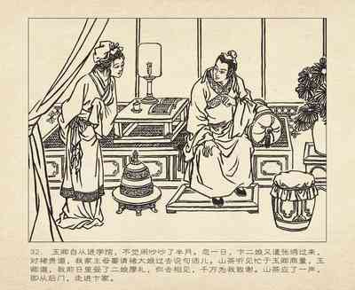第36頁圖