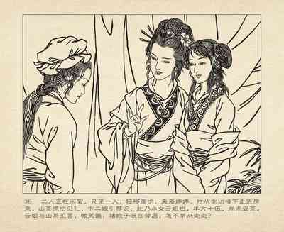 第40頁圖