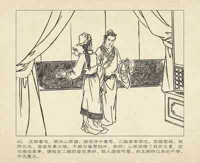 第44頁圖
