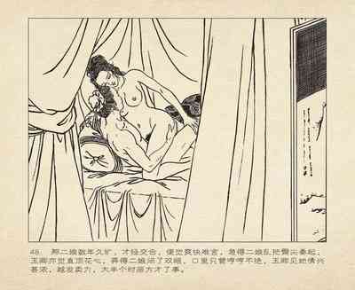 第52頁圖
