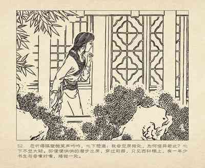 第56頁圖