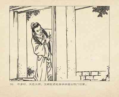 第60頁圖