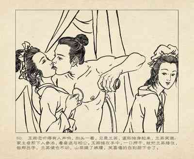 第64頁圖