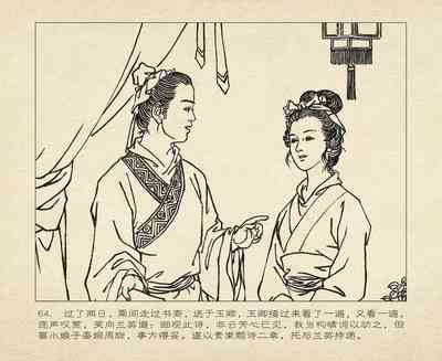 第68頁圖