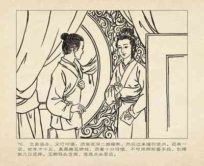 第80頁圖
