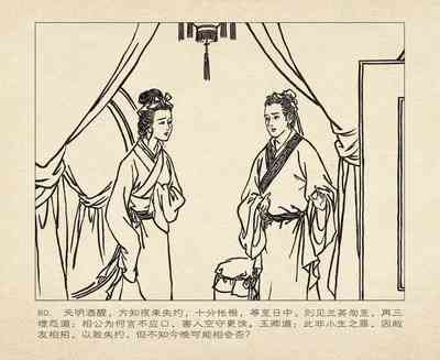 第84頁圖