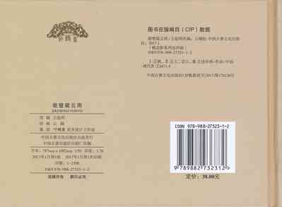 第88頁圖