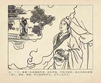 第8頁圖