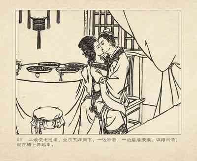 第96頁圖