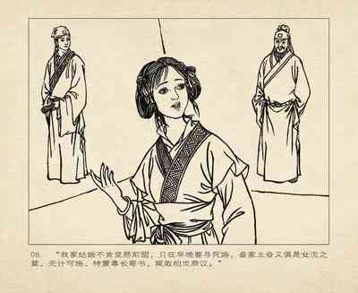 第100頁圖