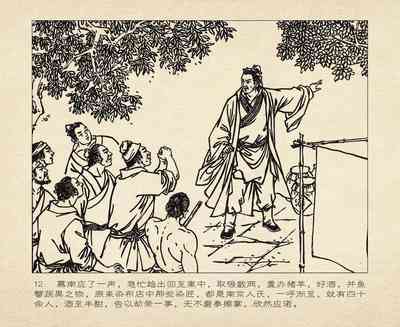 第104頁圖