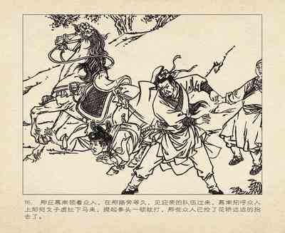 第108頁圖