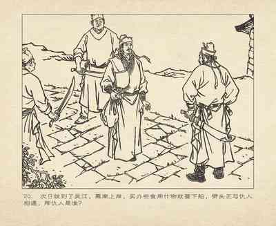 第112頁圖