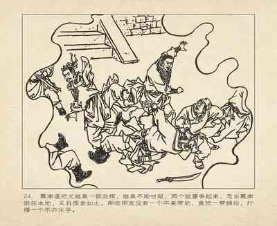 第116頁圖