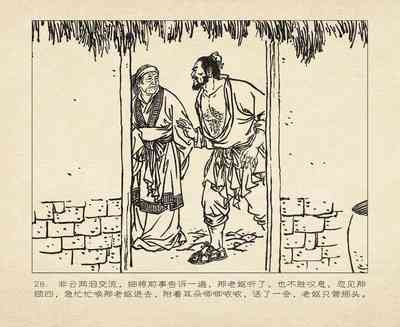 第120頁圖