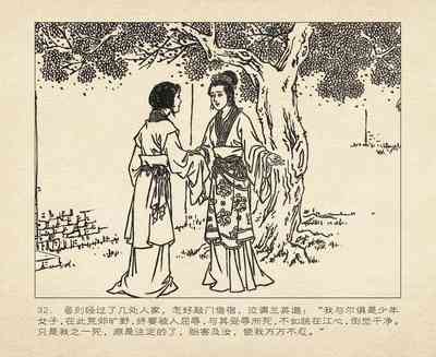 第124頁圖