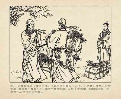 第128頁圖