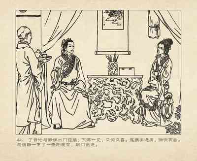 第136頁圖