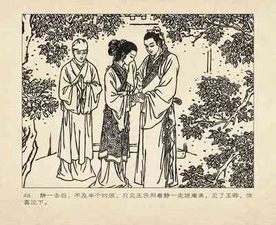 第140頁圖