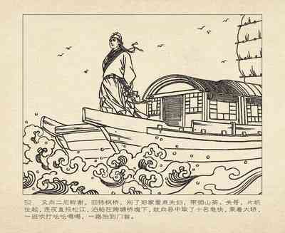 第144頁圖