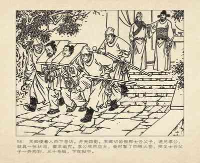 第148頁圖