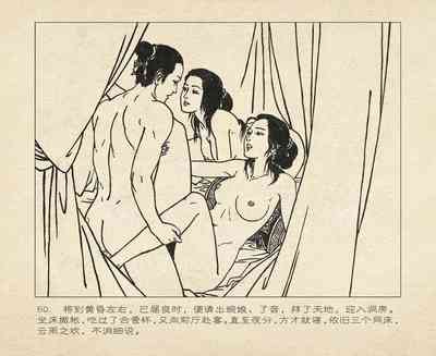 第152頁圖
