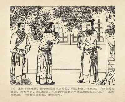 第156頁圖