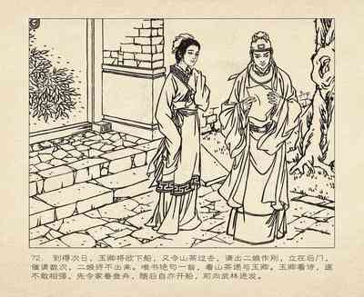 第164頁圖