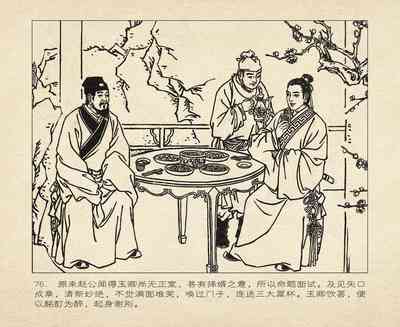 第168頁圖