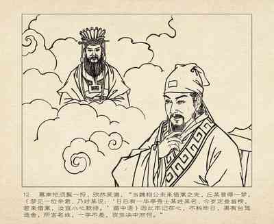 第16頁圖