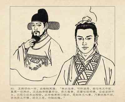 第172頁圖