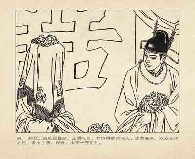 第176頁圖