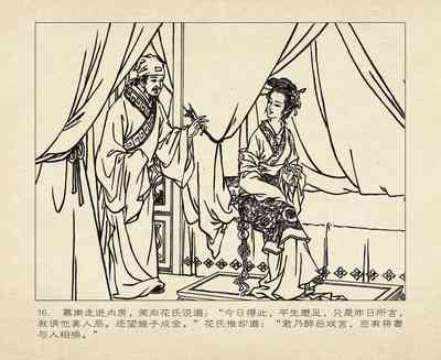 第20頁圖
