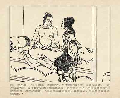 第24頁圖