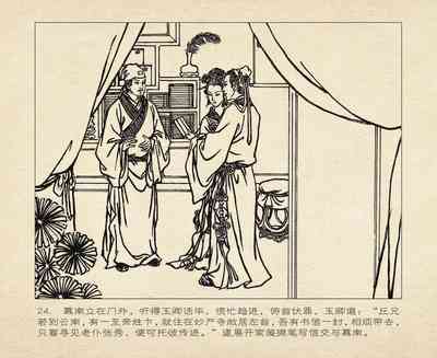第28頁圖