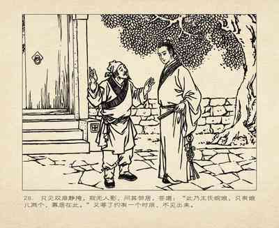 第32頁圖