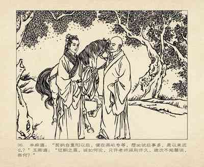 第40頁圖