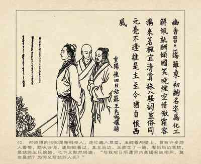 第44頁圖