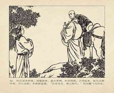 第52頁圖