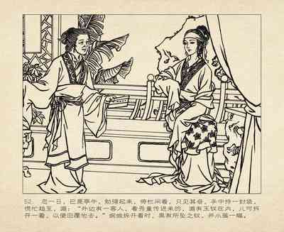 第56頁圖