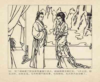 第60頁圖