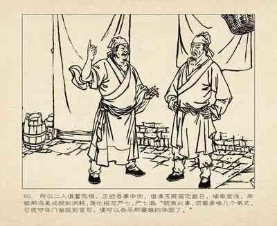 第64頁圖
