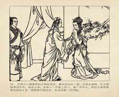 第72頁圖