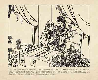 第76頁圖